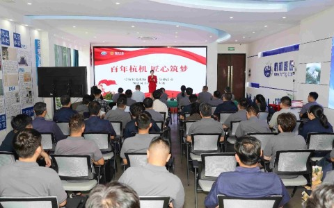 百年匠心傳薪火 時代強(qiáng)音筑未來 ——杭機(jī)“紅五月”系列活動之“百年杭機(jī) 匠心筑夢”主題演講比賽圓滿落幕