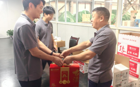 粽葉飄香傳溫情，夏日清風(fēng)送關(guān)懷——杭機(jī)股份開展端午慰問活動