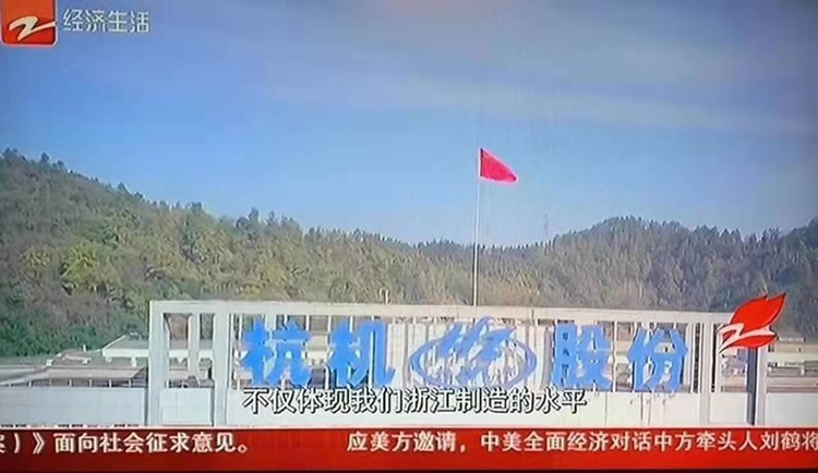 瞄準(zhǔn)首臺套 匠心做強機(jī)床浙江造