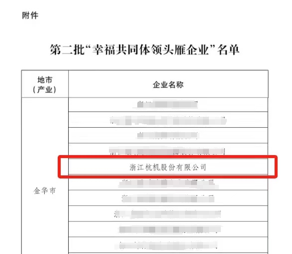 1704690766485536.jpg 1704448872023.jpg