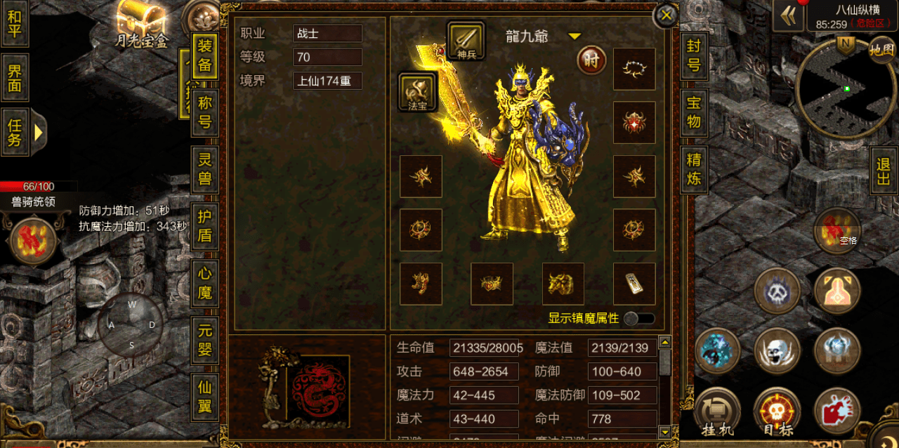 超变态热血传奇私服,打造无限传奇-超变态热血传奇私服,重燃激情岁月