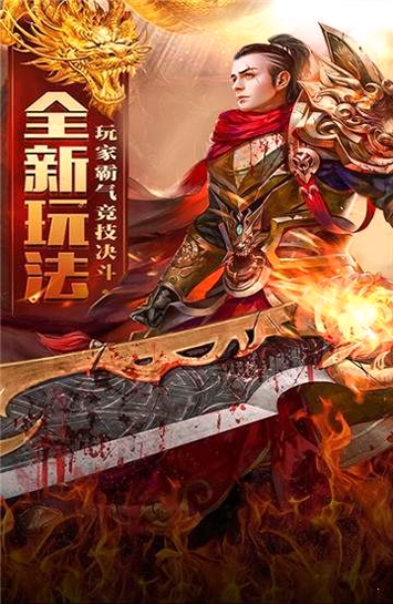 私服中变: 探索游戏私服中的变化与影响-私服中变:游戏世界的变革与影响