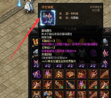 超变态传奇sf:体验无尽乐趣-探索超变态传奇sf的魅力