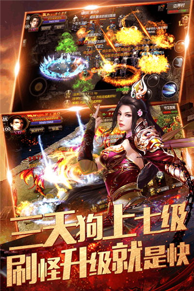 65535最新超变传奇私服:打破传统,重塑传奇-65535超变传奇私服:游戏体验的全新升级