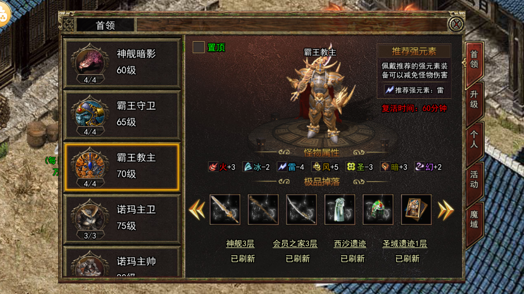 《传奇变态版》：游戏中的不朽经典-《传奇变态版》：重温当年的游戏激情