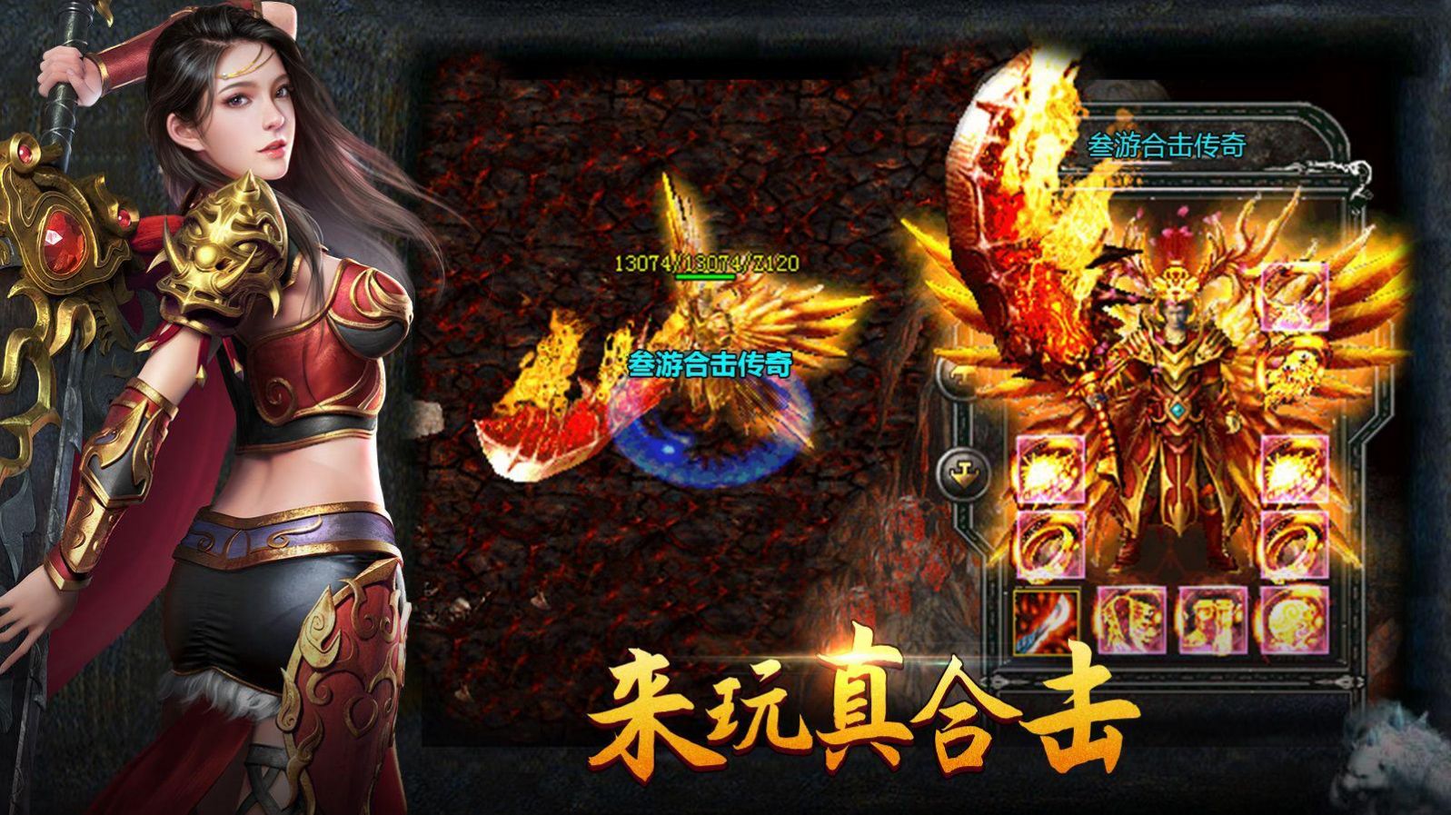 探索传奇合击的网站奥秘-传奇合击:打造独特游戏体验