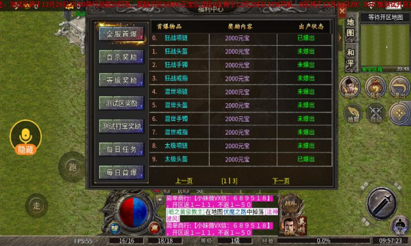 探索传奇合击的网站奥秘-传奇合击:打造独特游戏体验