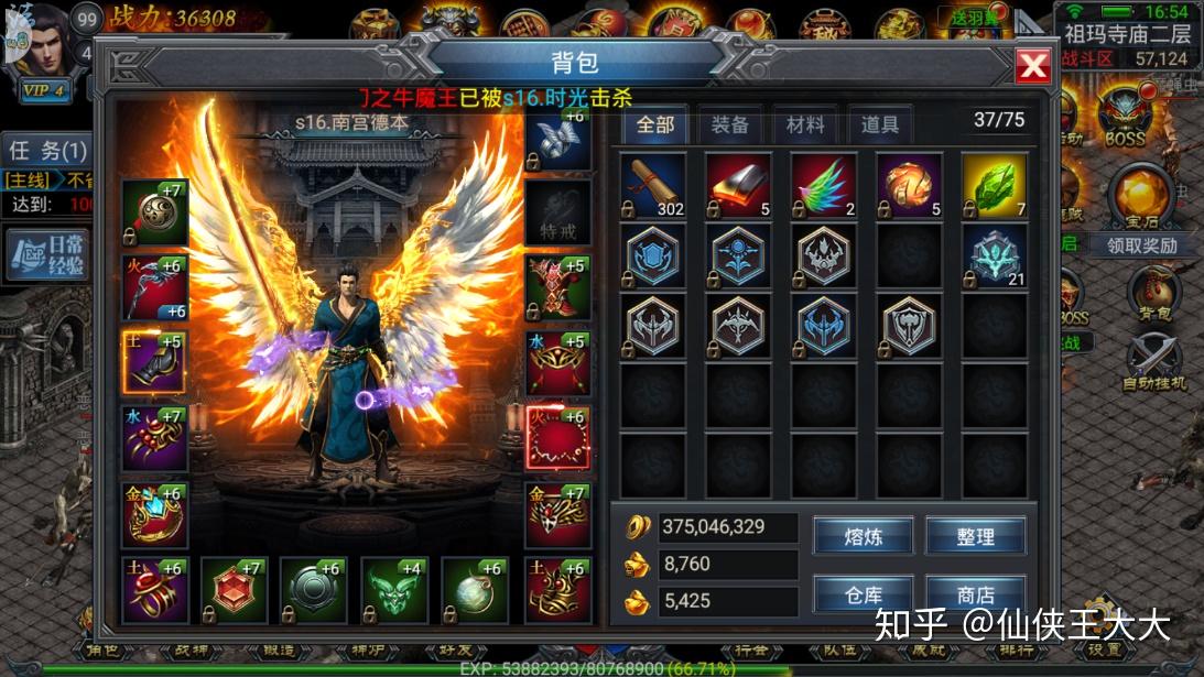 《1.80战神英雄合击》游戏攻略:探索战神合击之力-《1.80战神英雄合击》游戏技巧与心得分享