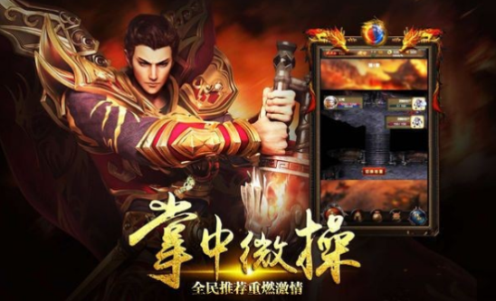 《热血传奇新开sf网》:探索新服新玩法-体验不一样的传奇世界!-