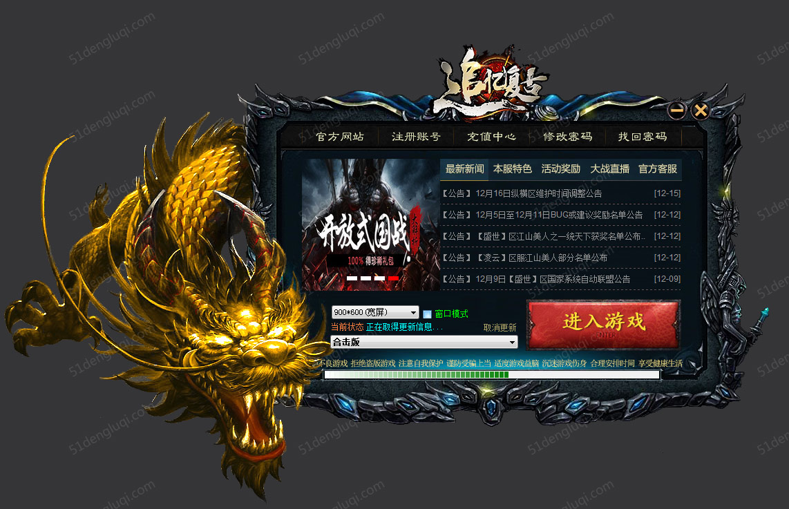 揭秘《传奇网站》背后的辉煌与变迁-《传奇网站》的历史沿革与游戏文化深度剖析