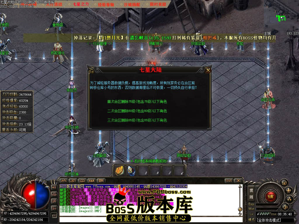 《最新迷失单职业》游戏深度评测与攻略分享-探秘《最新迷失单职业》独特玩法与职业特色