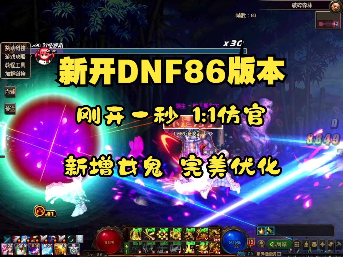 今日新开sf，探索无限激情与冒险之旅-新服盛大开启，今日新开sf游戏世界等你征服