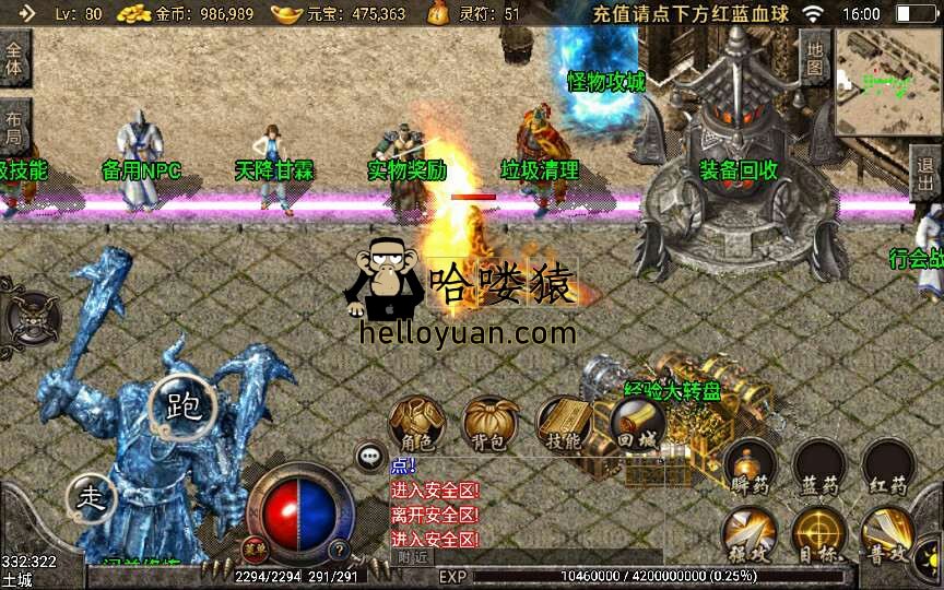 《1.80战神合击》游戏深度解析与玩法攻略-探索《1.80战神合击》中的最强合击技能搭配策略
